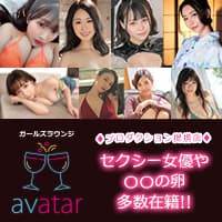 店舗写真 Lounge avatar・アバター - 新橋のキャバクラ