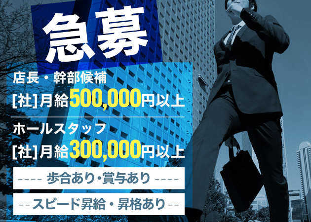 「TDC ～TOKYO DAIGAKU CAFE～」スタッフ求人