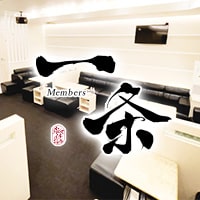 Members 一条 の公式サイト画像
