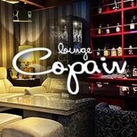 Lounge Copain の公式サイト画像