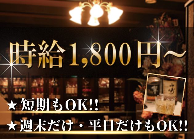 Lounge 華乃都