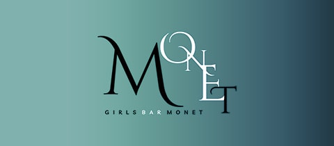 GIRLS BAR MONET・モネ - 町田のガールズバー