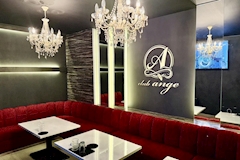 club ange・アンジュ - 豊橋のキャバクラ 店舗写真