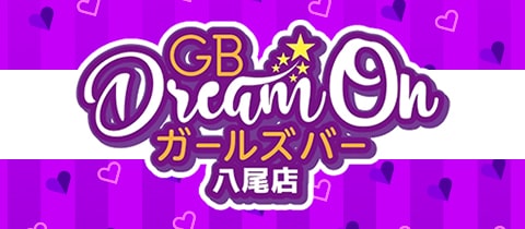 GB Dream On 八尾店・ドリームオン - 八尾のガールズバー