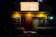 Girls Lounge Precious・プレシャス - 春日部のクラブ/ラウンジ 店舗写真