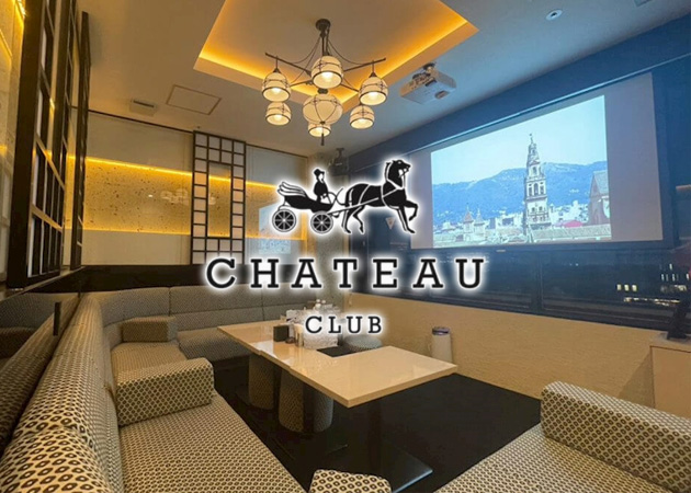 熊本 下通のキャバクラ求人/アルバイト情報「CLUB CHATEAU」