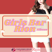 店舗写真 Girls Bar Rion 彦根店・ガールズバーリオンヒコネテン - 彦根のガールズバー
