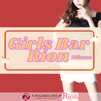 Girls Bar Rion 彦根店 - 彦根のガールズバー