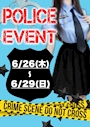 ピックアップニュース 🚨ポリスイベント 6/26～6/29🚨