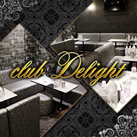 店舗写真 CLUB Delight・ディライト - 千葉・富士見町のクラブ/ラウンジ