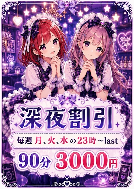 ピックアップニュース 9月イベント情報