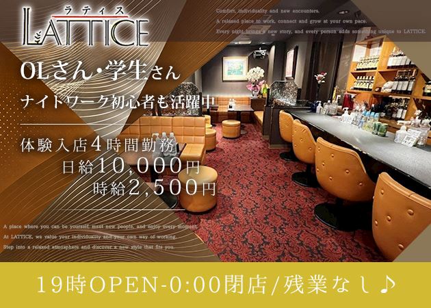 ピックアップニュース 【スタッフ募集】女子会気分でゆったり働けます♪