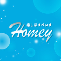 店舗写真 癒し系すぺいす Homey・ホーミー - 掛川のスナック