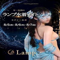 店舗写真 Lamp・ランプ - 名駅 西口のキャバクラ