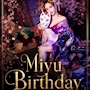 ピックアップニュース 2026.6/24(水)＆25(木)◆Lamp◆みゆ-MIYU-◆BirthdayEvent💋