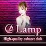 ピックアップニュース 【要チェック♪】 Lamp★INFORMATION 【毎日更新中!!】