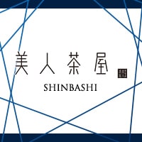 美人茶屋 新橋
