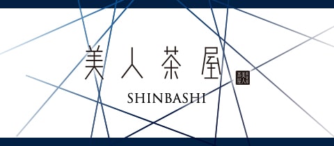 美人茶屋 新橋・ビジンチャヤ - 新橋のキャバクラ