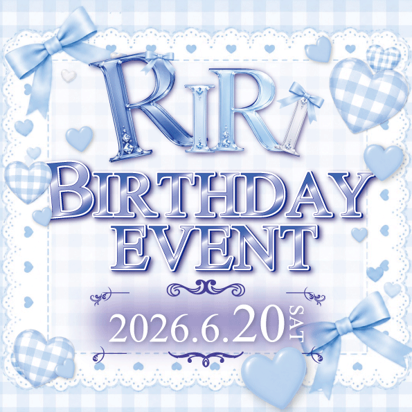 ピックアップニュース 6/20(土) りりちゃんバースデーイベント開催！