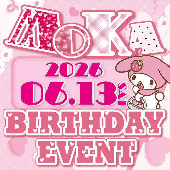 ピックアップニュース 6/13(土) もかちゃんバースデーイベント開催!