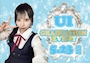 ピックアップニュース 🐬✨ 5月23日(土) ういちゃん卒業イベント開催 ✨🐬