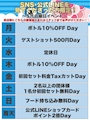 ピックアップニュース 5月のイベント