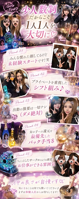 ピックアップニュース 8月中のご応募を大歓迎✨