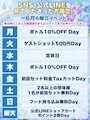 ピックアップニュース 6月のイベント