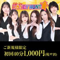 ピックアップニュース 【3/26(水)】本日定休日