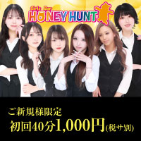 近くの店舗 Girls Bar HONEY HUNT