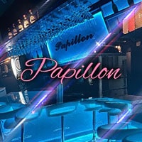 Girls Bar Papillon - 中野のガールズバー
