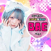 BAE - ミナミのコンカフェ