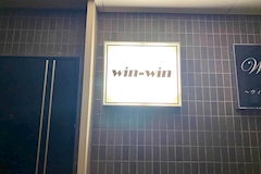 win-win・ウィンウィン - 新白河のスナック 店舗写真