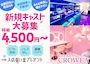 ピックアップニュース 【女子求人👧】短期も大歓迎🌞未経験者もオススメ💕