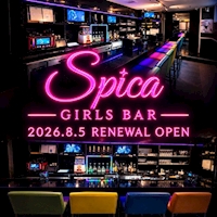 GIRLS BAR Spica