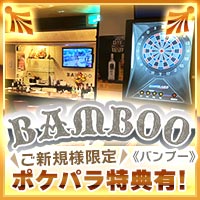 BAMBOO の公式サイト画像