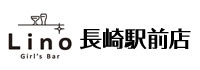 Girl's Bar Lino 長崎駅前店