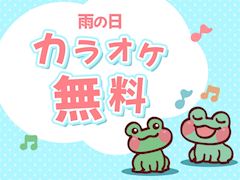なでしこ