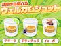 ピックアップニュース 【8月限定】ウェルカムショット🥃🌵