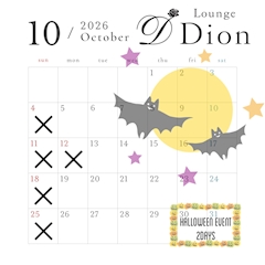 10月営業日🗓✍🏻