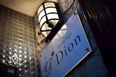 lounge Dion・ディオン - 広島市（流川）のスナック 店舗写真