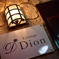 店舗写真 lounge Dion・ディオン - 広島市(流川)のスナック