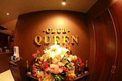 CLUB QUEEN・クイーン - 長崎市・銅座のキャバクラ 店舗写真
