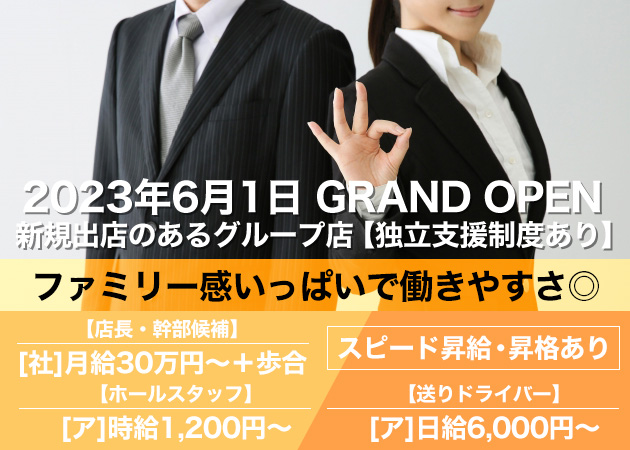 川崎駅前のガールズバー求人/アルバイト情報「bar Valen」