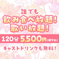 コスモス60 - 名古屋 栄のスナック