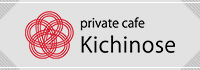 private cafe Kichinose