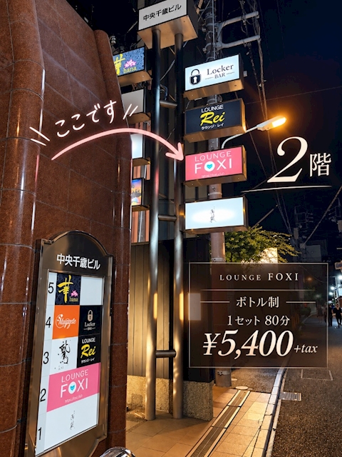 ピックアップニュース お店の場所の確認ぜひお願いします‼️