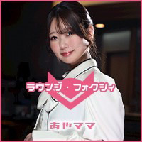 店舗写真 LOUNGE FOXI・フォクシィ - 浜松のクラブ/ラウンジ