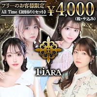 近くの店舗 CLUB TiARA