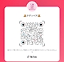 ピックアップニュース テディベアTikTok開設しました🧸